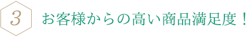 くすみにアプローチしながら、汗・ニオイをしっかり防ぐ