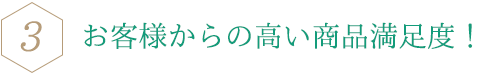 くすみにアプローチしながら、汗・ニオイをしっかり防ぐ
