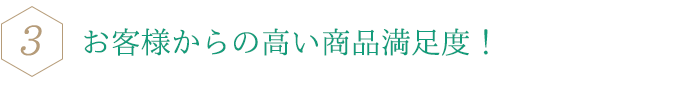 くすみにアプローチしながら、汗・ニオイをしっかり防ぐ