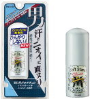男ソフトストーンW ノンメントール処方