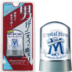 男クリスタルストーン